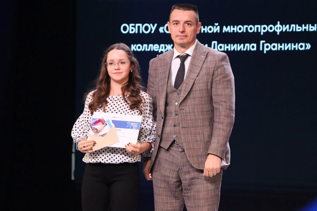В Курске наградили победителей и призёров премии «Студент года — 2026» В Курске наградили победителей и призёров премии «Студент года — 2026»