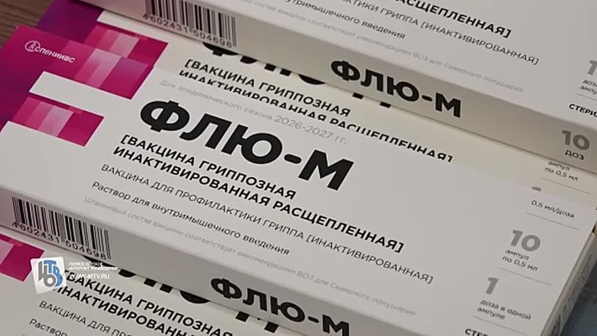 Губернатор Хинштейн и курское Правительство вакцинировались от гриппа