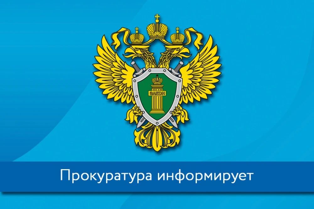 29.10.2026 года в 11:00 в актовом зале Администрации Октябрьского района Курской области (п. Прямицыно, ул. Октябрьская, д. 134, 2 этаж) состоится встреча руководства прокуратуры области с бизнес-сообществом Октябрьского...