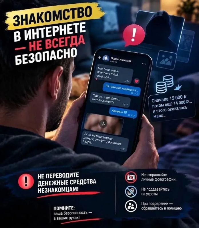 18-летний курянин стал жертвой вымогателей