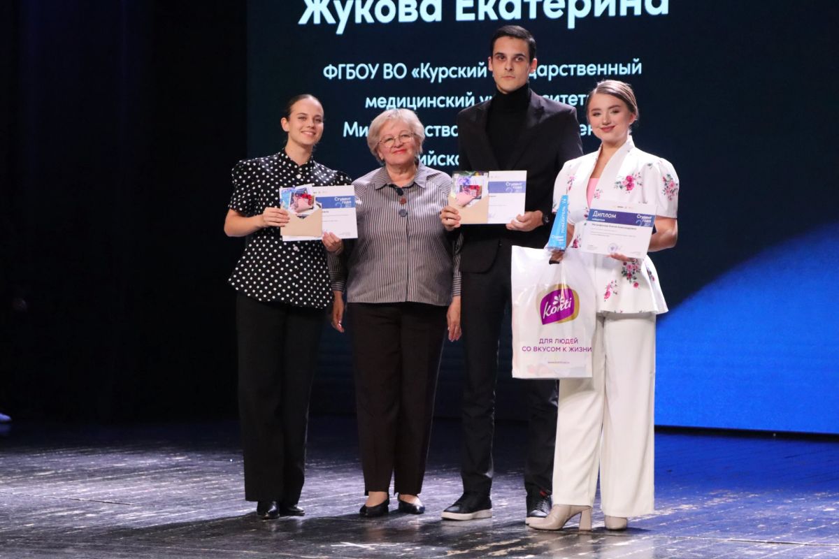 В Курске наградили победителей и призёров премии «Студент года — 2026» В Курске наградили победителей и призёров премии «Студент года — 2026»