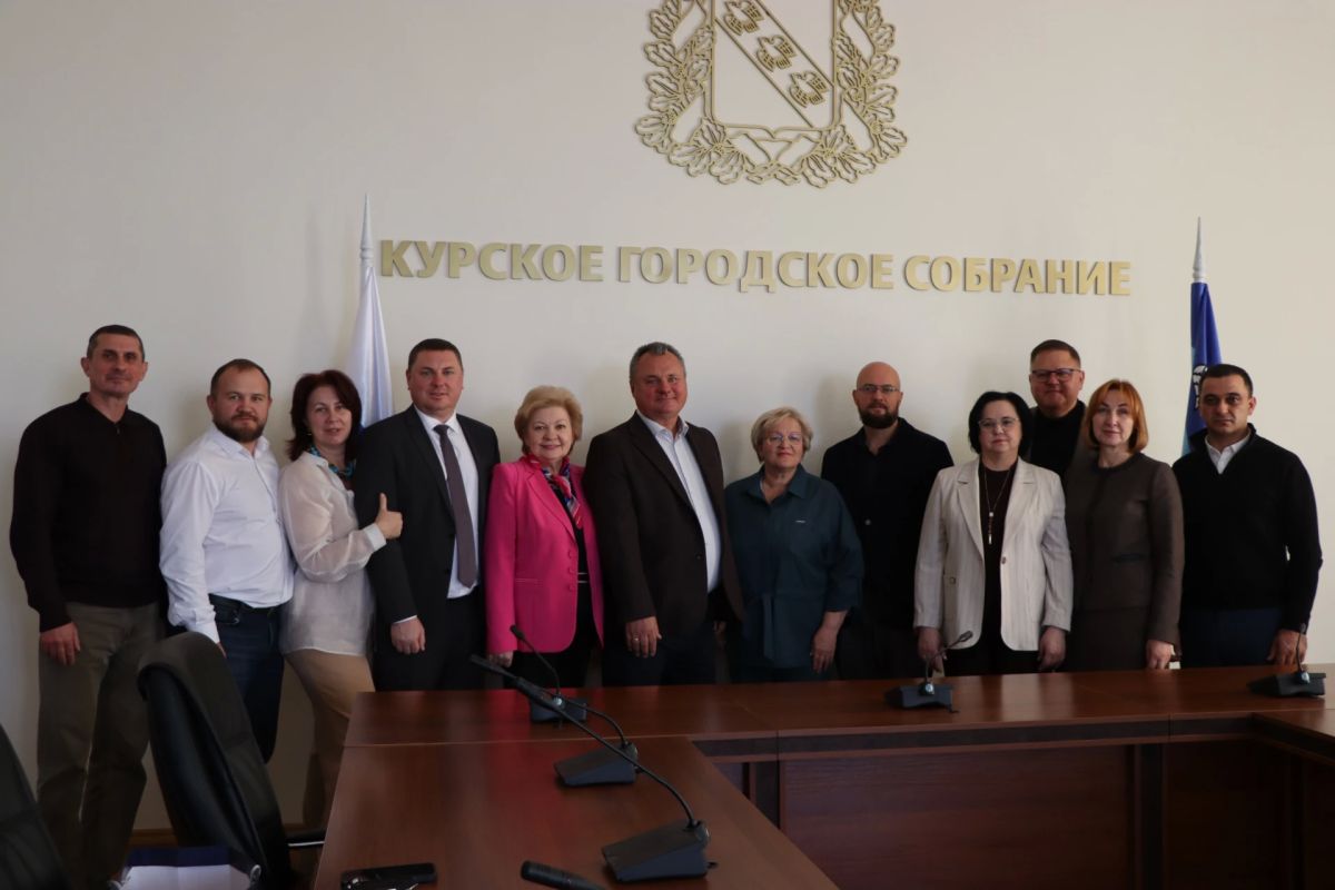 Любопытное мероприятие состоялось в зале заседаний Курского городского Собрания