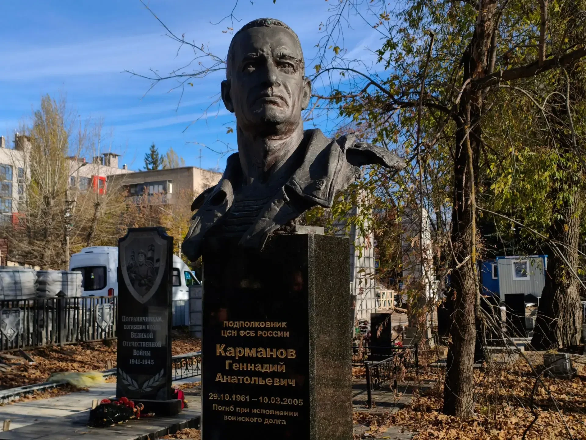 В Курске почтили память подполковника ФСБ России Геннадия Карманова