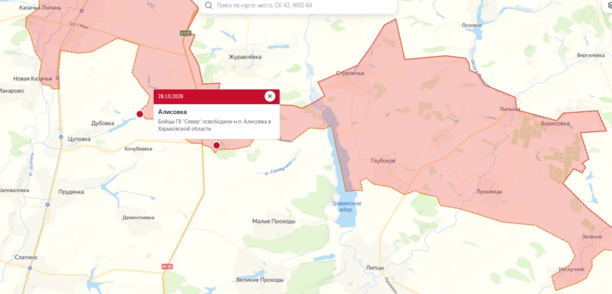 Два майора: #Сводка на утро 29 октября 2026 года Два майора: #Сводка на утро 29 октября 2026 года