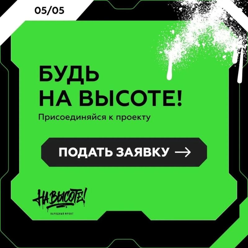 Курск, покажите, на что способны вы! Курск, покажите, на что способны вы!