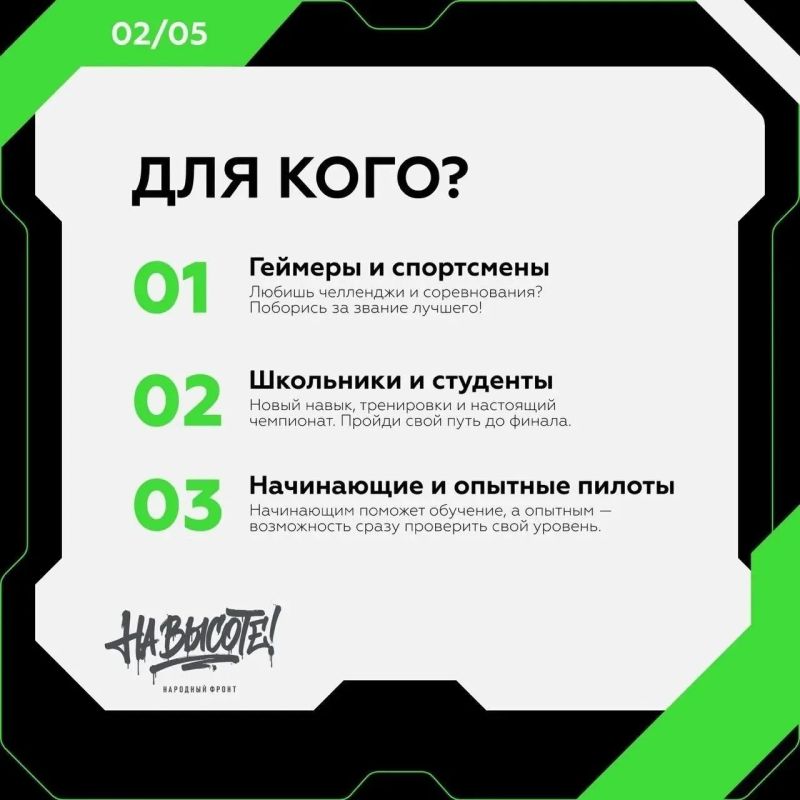 Курск, покажите, на что способны вы! Курск, покажите, на что способны вы!