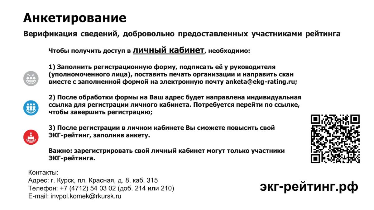 Сегодня состоялось заседание межведомственной комиссии Курской области по противодействию нелегальной занятости Сегодня состоялось заседание межведомственной комиссии Курской области по противодействию нелегальной занятости