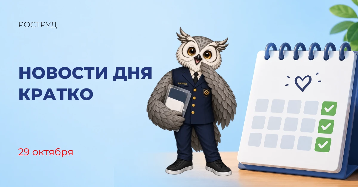 С начала 2026 года пилоты НССА «Ростеха» спасли более 10 тыс