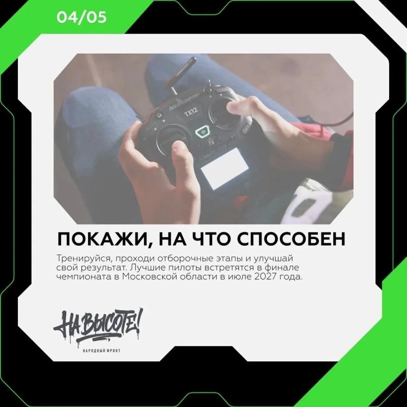 Курск, покажите, на что способны вы! Курск, покажите, на что способны вы!
