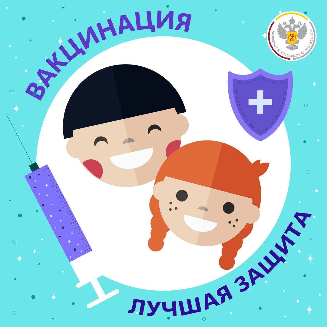 Дети заболевают гриппом в 4-5 раз чаще, чем взрослые
