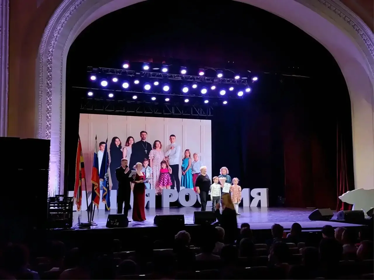 Для многодетных семей прошел форум в Железнодорожном округе