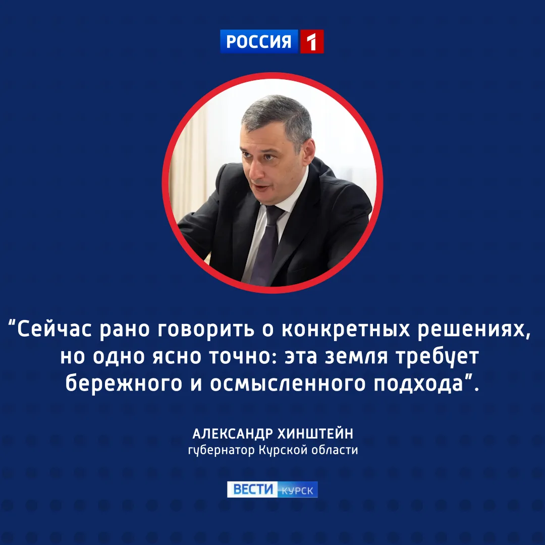 Бережно и осмысленно: Курская область — в фокусе Минюста