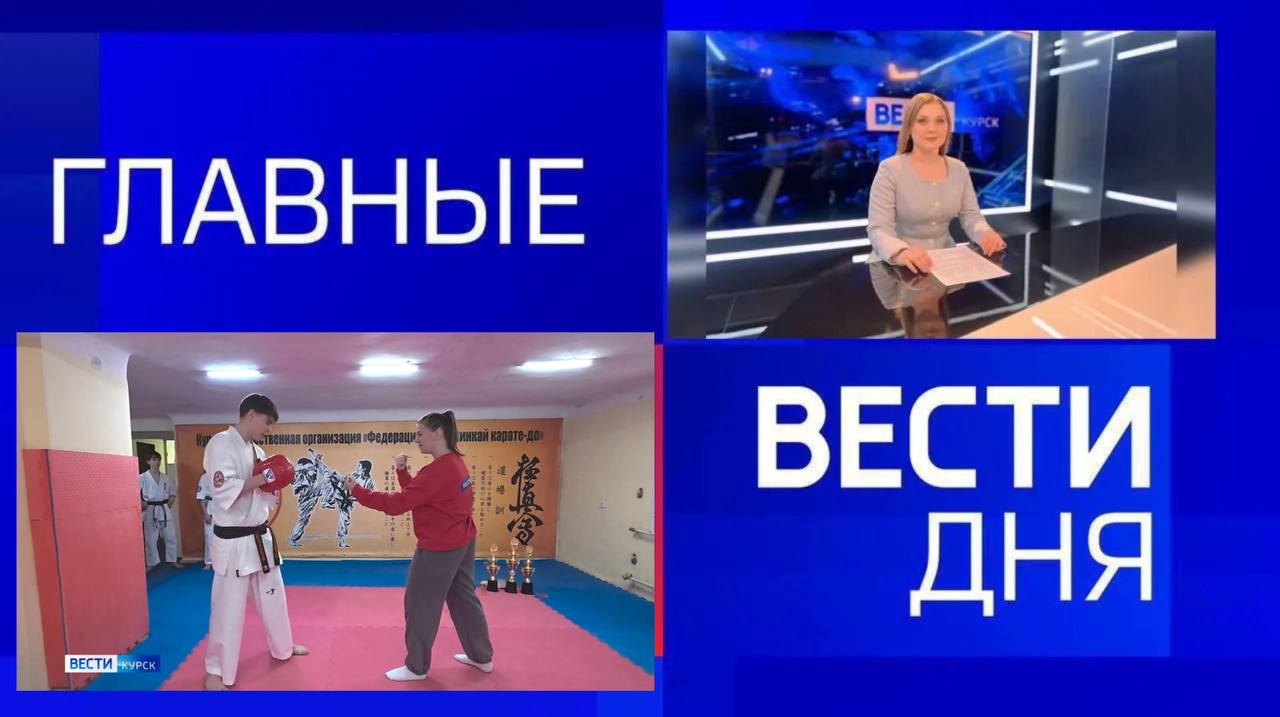 11111Главные новости 31 октября: