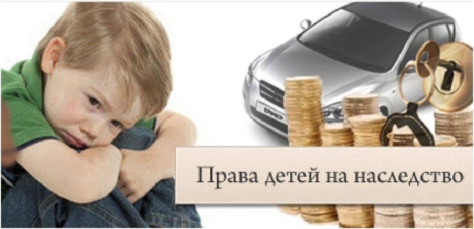 Как защитить наследственные права несовершеннолетних: важные нюансы 2025 года