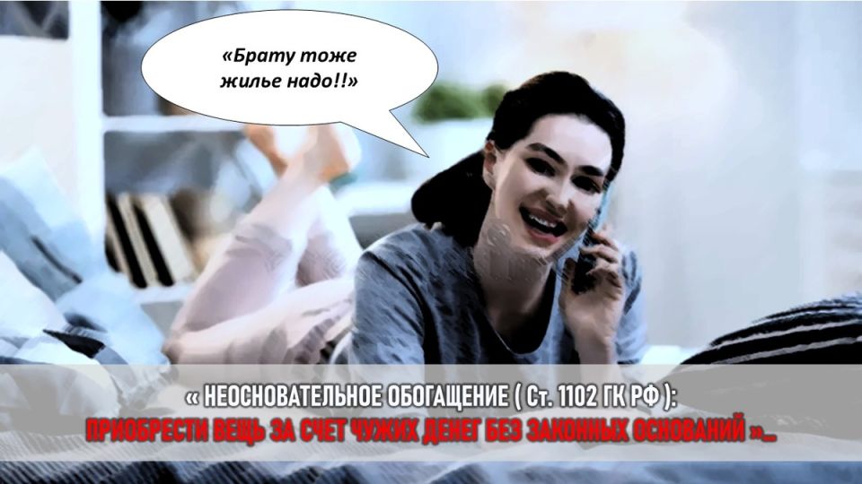 Когда «неудобно» оборачивается крупными счетами: история с потраченными на моду деньгами