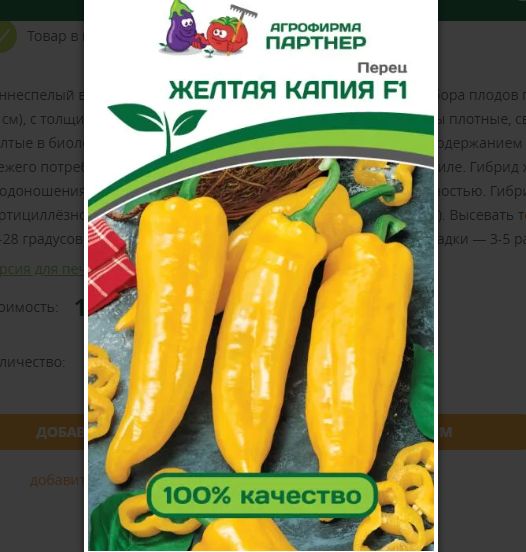 ������� �����������: ����� ������� ������, ������� ������� ���� ������