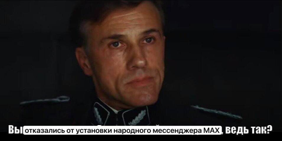 ������� ���� � ����������� MAX: ����� ������� ��� �������