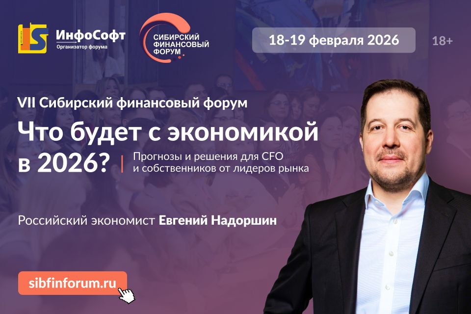 ��� ������ ������ ��� ������: ������������ ������� � ������������ ������� � 2026 ����