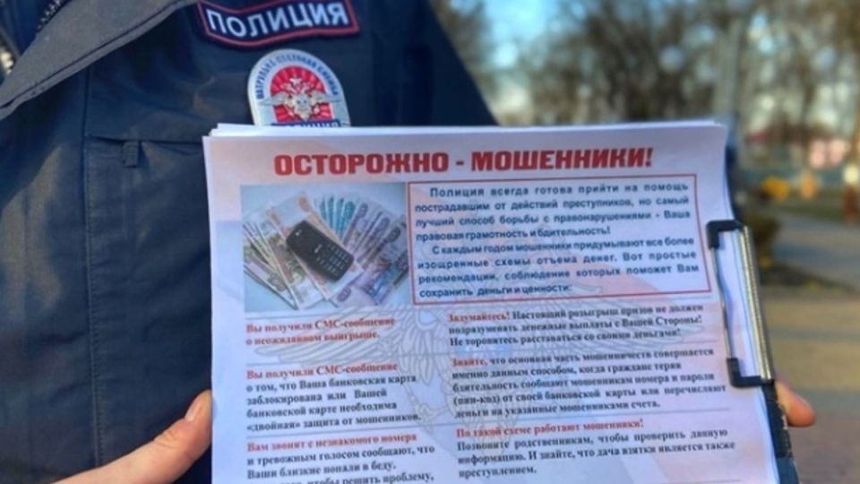 Мошеннические схемы: вирусы под видом договоров мобильных операторов