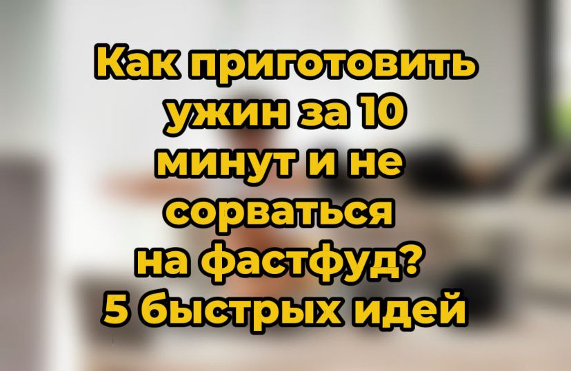 ���� �� 10 �����: ������� � �������� �������