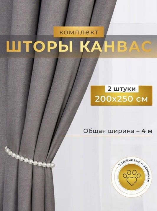 ����������� ���� ��� ������ ����: ������ ������� �� ���� � Wildberries