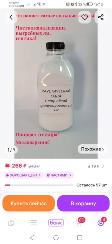 ��� ��������� �� ����� ������� � ������ ���������