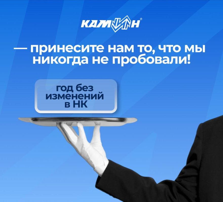 ������ ���������� ����� ��������� � ��������� ������� �� 2027 ���