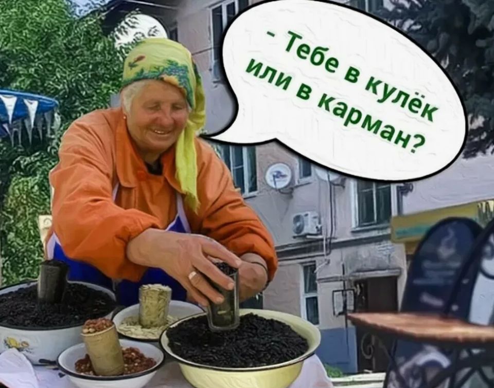 ������� ����� �� ������ �������: ��� ���������� ��� ���������������