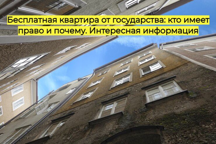 ��� �������� �������� �� ����������� � 2026 ����: ���, ��� ����� �����